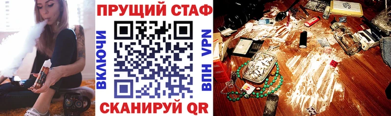Купить наркотик аптеки Алушта Метадон COCAIN АМФЕТАМИН APVP МАРИХУАНА МЕФ ГАШИШ