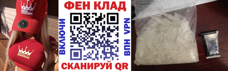Амфетамин Premium Алушта