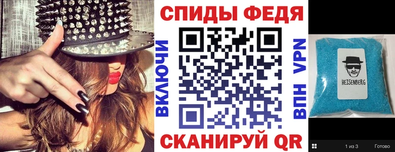 Amphetamine Розовый  закладки  Алушта 