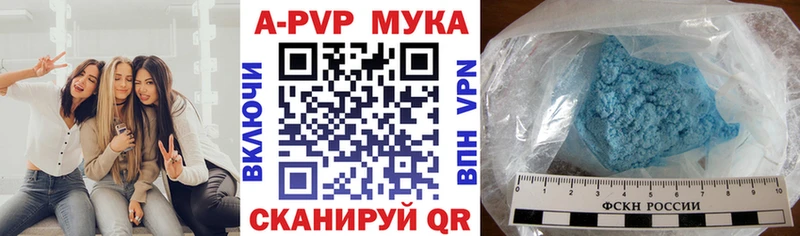 блэк спрут онион  Алушта  Alpha PVP Соль 