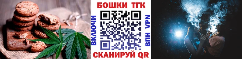 Еда ТГК конопля  купить наркоту  Алушта 
