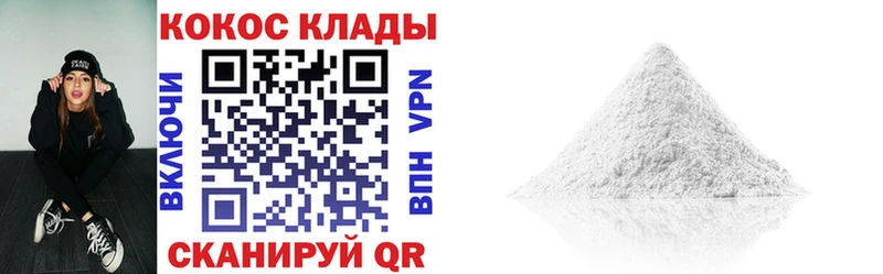 Cocaine Колумбийский  blacksprut как войти  Алушта 