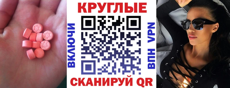 Ecstasy XTC  продажа наркотиков  Алушта 