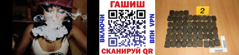 Гашиш индика сатива  нарко площадка официальный сайт  Алушта 