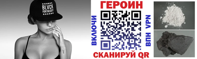ГЕРОИН VHQ  Алушта 