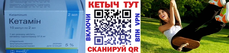 Кетамин VHQ  даркнет сайт  Алушта 