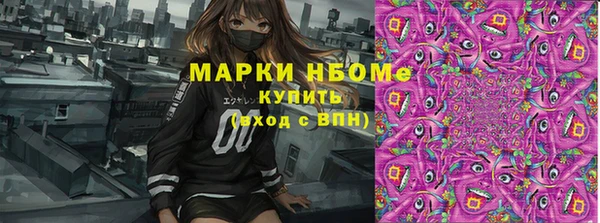 спайс Алексеевка