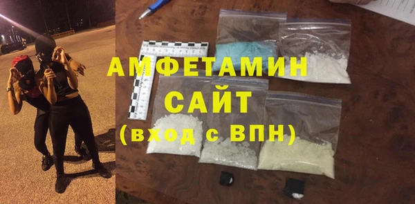 спайс Алексеевка