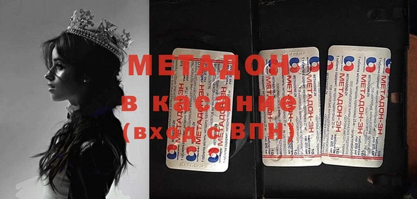спайс Алексеевка