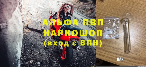 амф Алексин