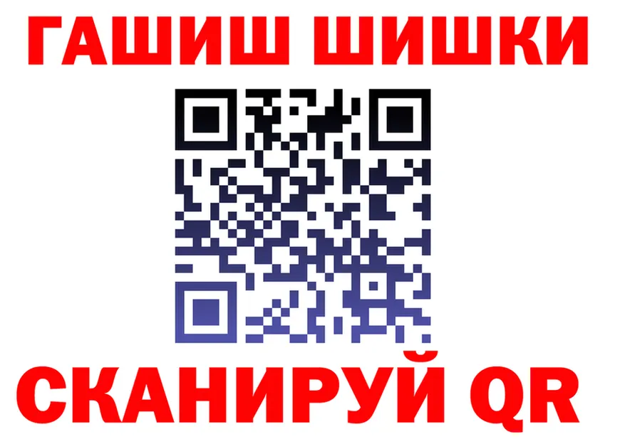 КЕТАМИН VHQ ССЫЛКА shop гидра Алушта