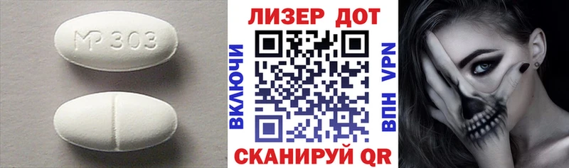 гидра вход  Алушта  Лсд 25 экстази ecstasy 