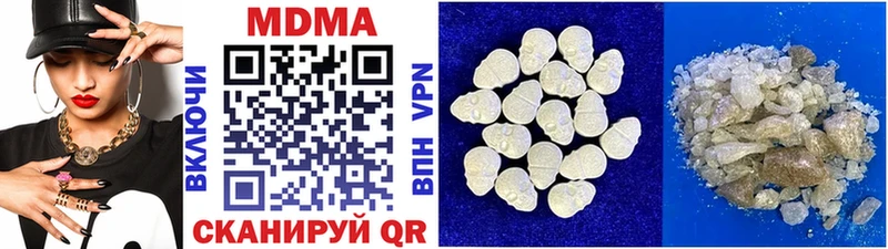 что такое Алушта MDMA VHQ