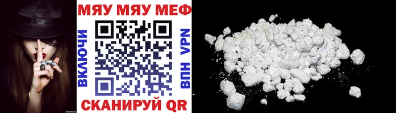 Мефедрон мука  дарк нет состав  Алушта 