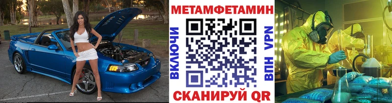 Метамфетамин кристалл  KRAKEN зеркало  Алушта 