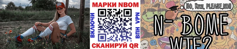 Наркотические марки 1,5мг Алушта